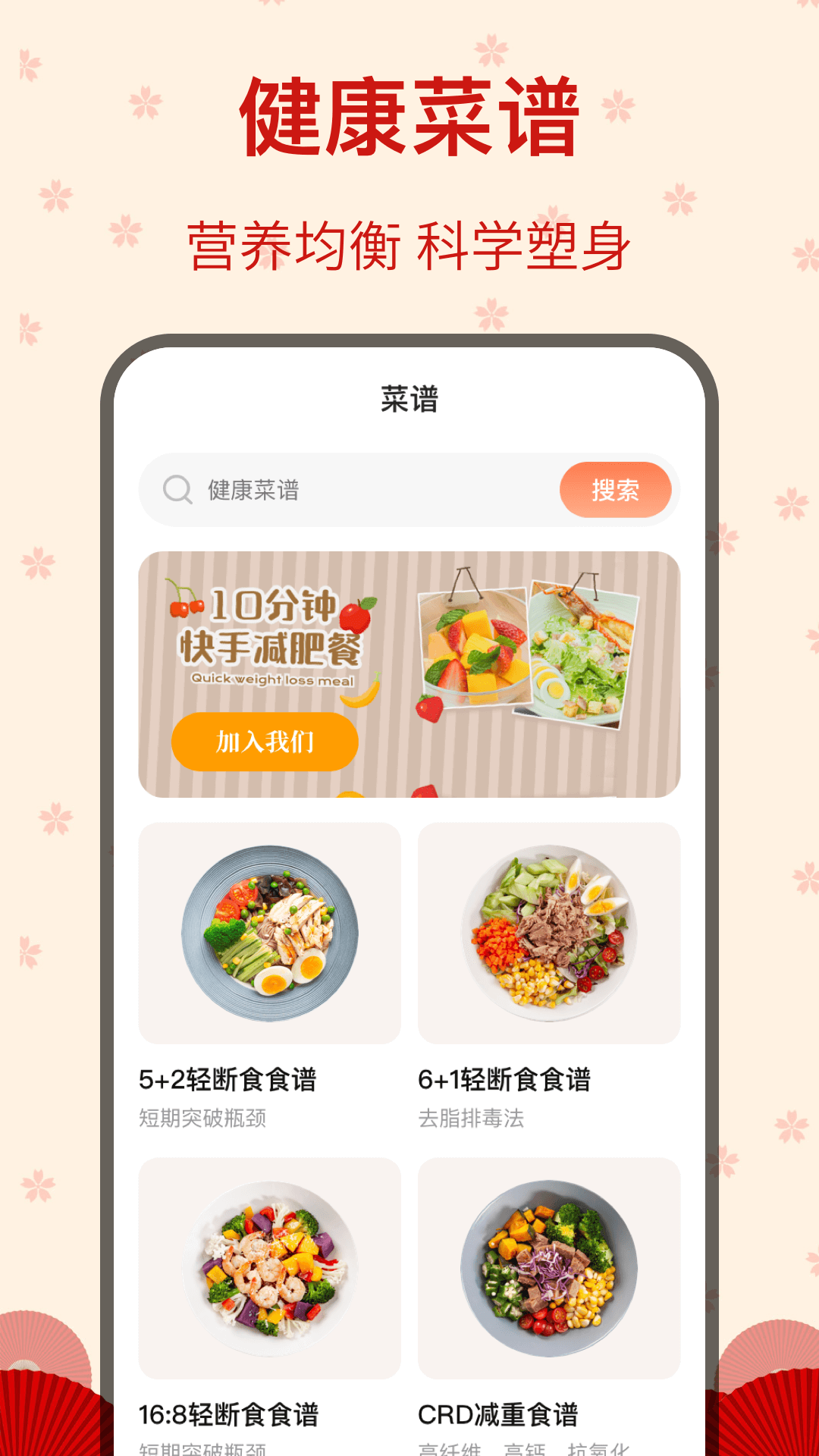糖果广场舞截图4