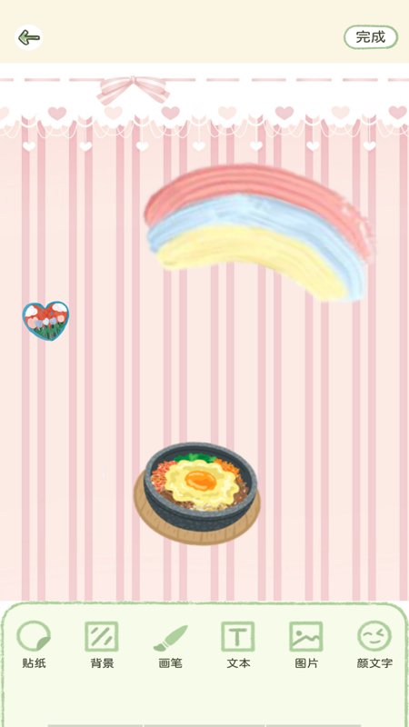 免费手帐大全截图4