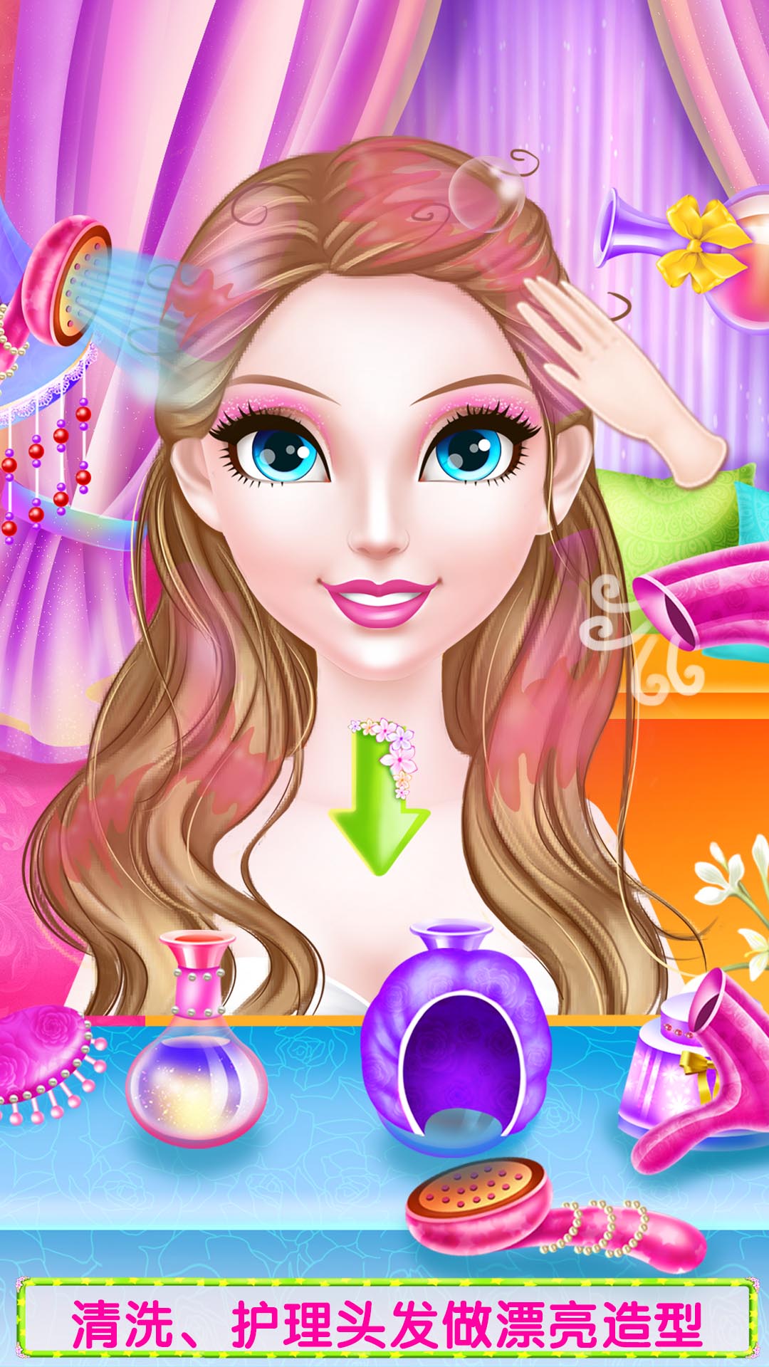 穿上婚纱做最美新娘截图1