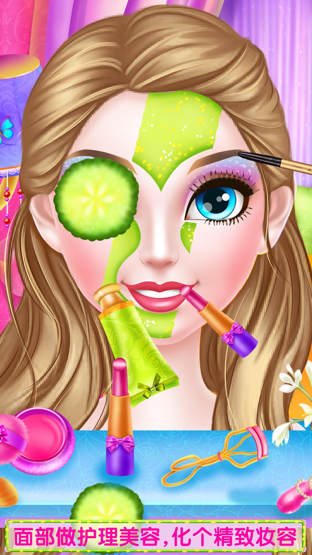 穿上婚纱做最美新娘截图3