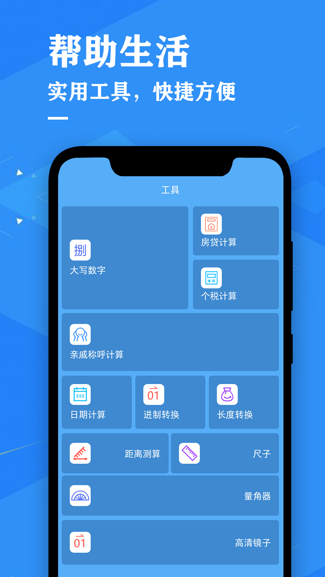 天气预报降雨预警截图4