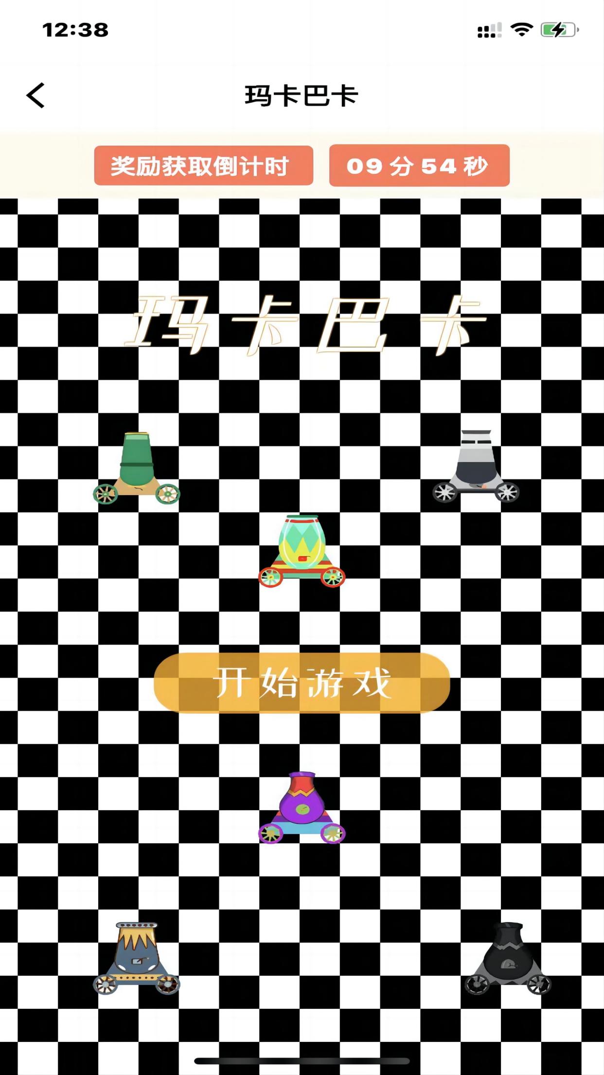 弱视康复训练截图4