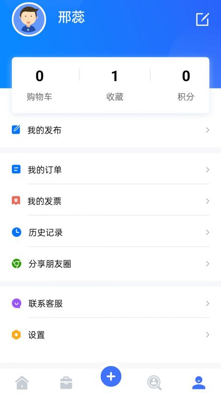 钢结构服务网截图3