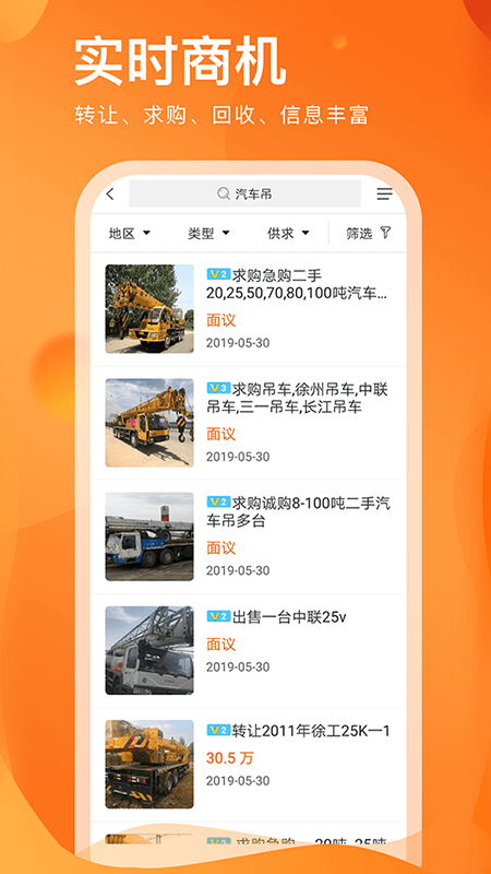 处理网截图3
