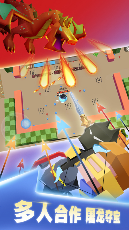 弓箭手大作战截图4