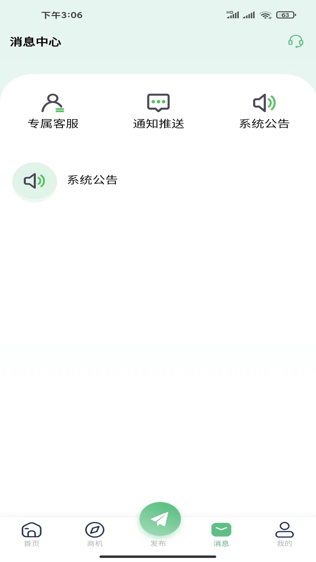 南源北客截图3