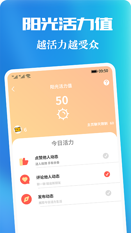 青友截图4