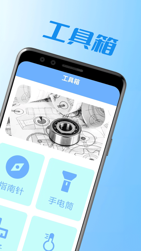 手机投屏电视pro截图3