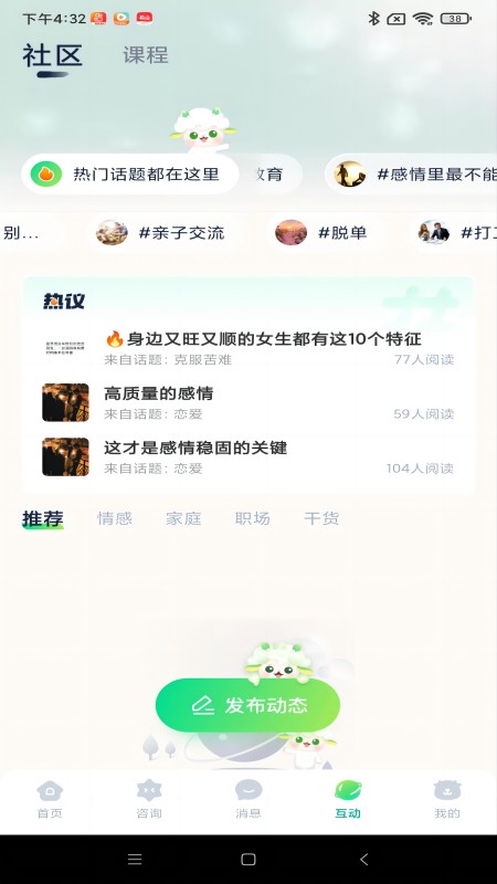 纽维截图3