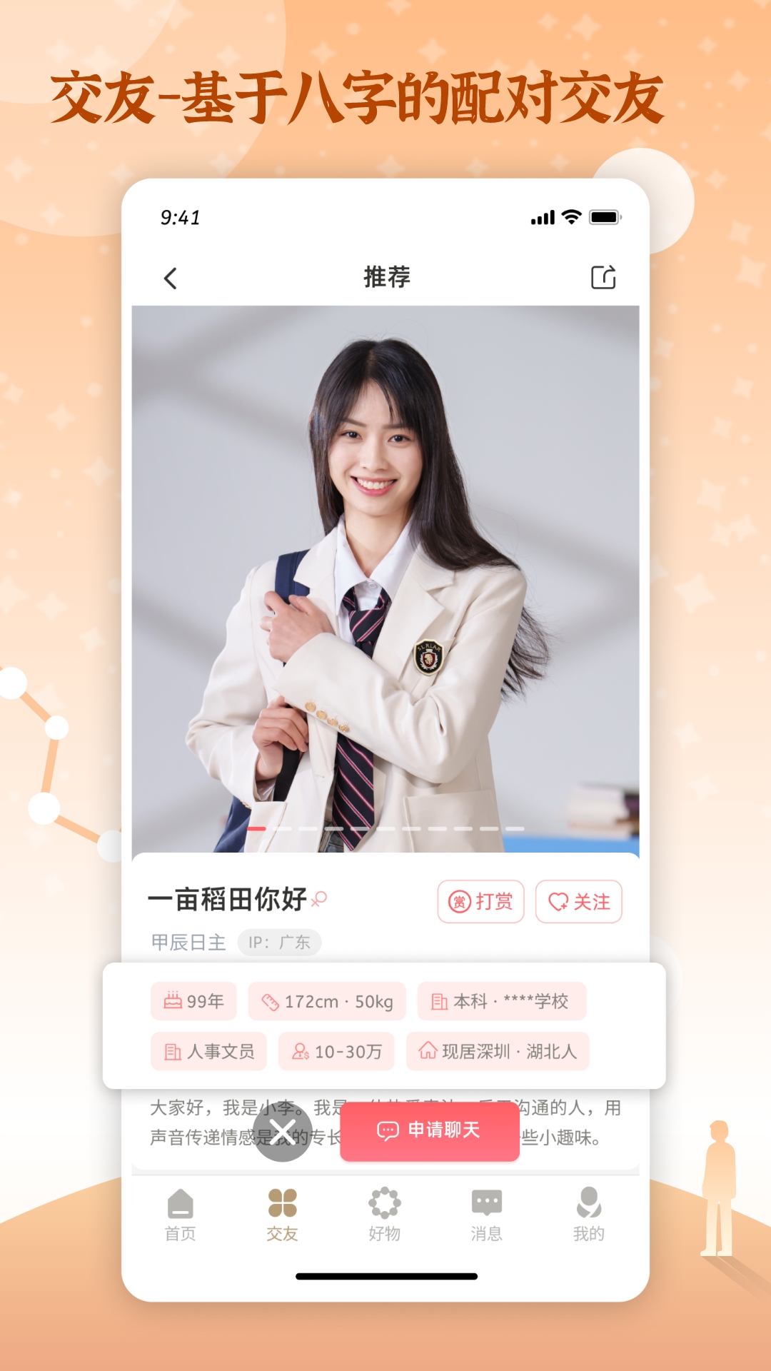 一叶之观截图2