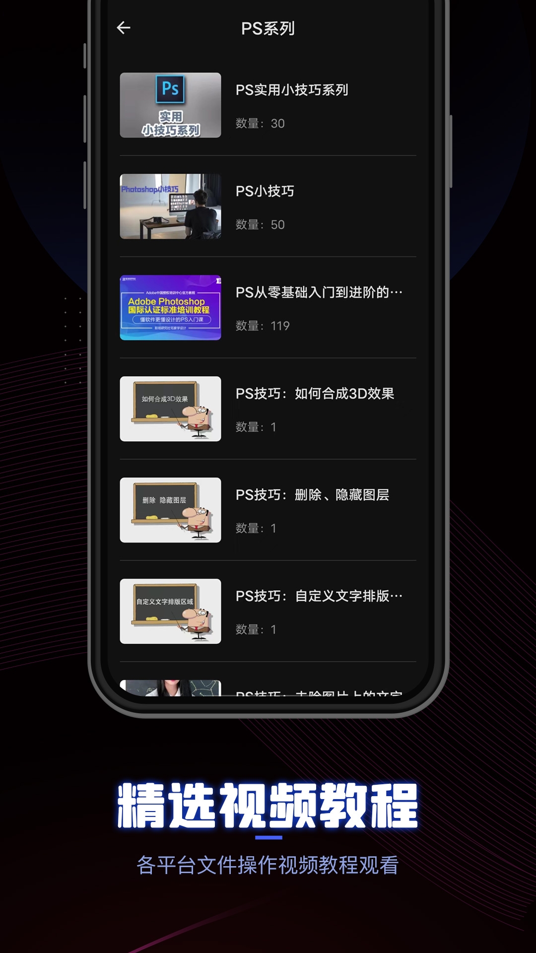 ceb阅读器截图4