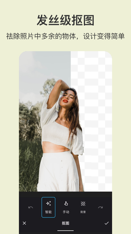 ps图片处理工坊截图3