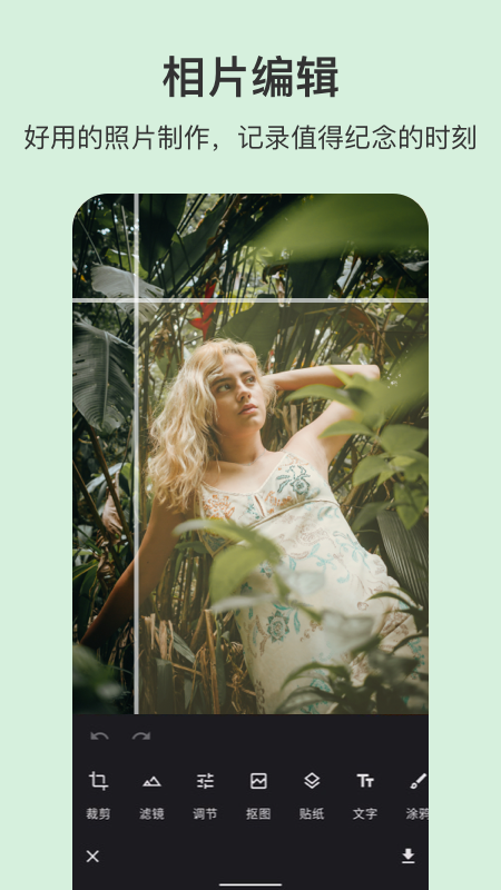 ps图片处理工坊截图5