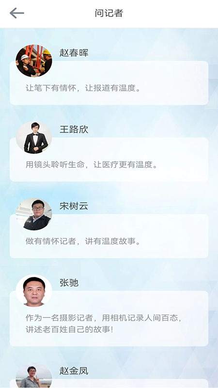 潍坊融媒截图4