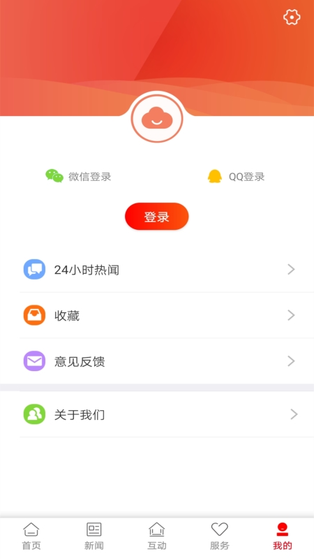株洲新区截图5