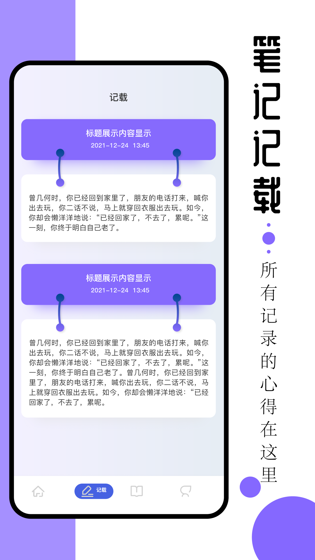 ao3阅读器截图4