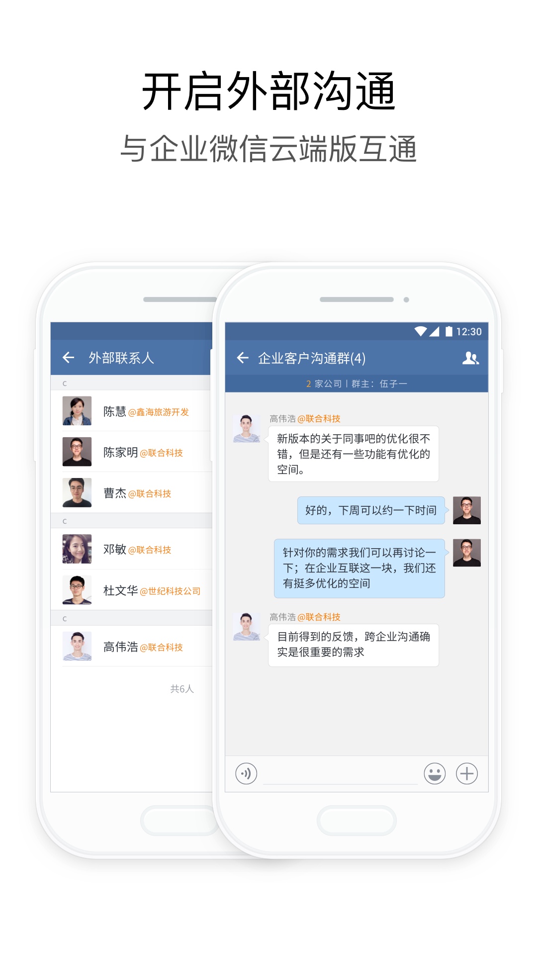 湖北应急截图4