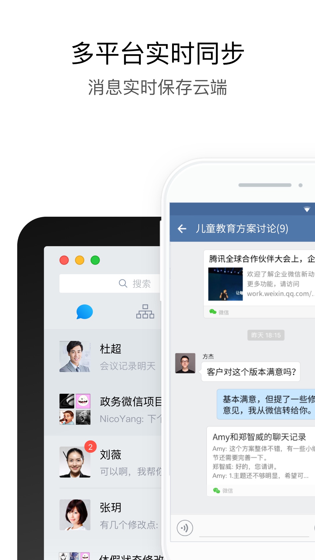 湖北应急截图5