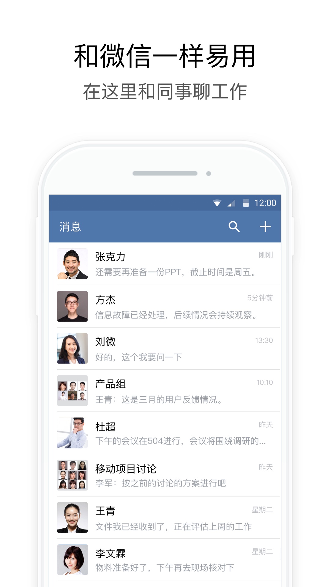 湖北应急截图1