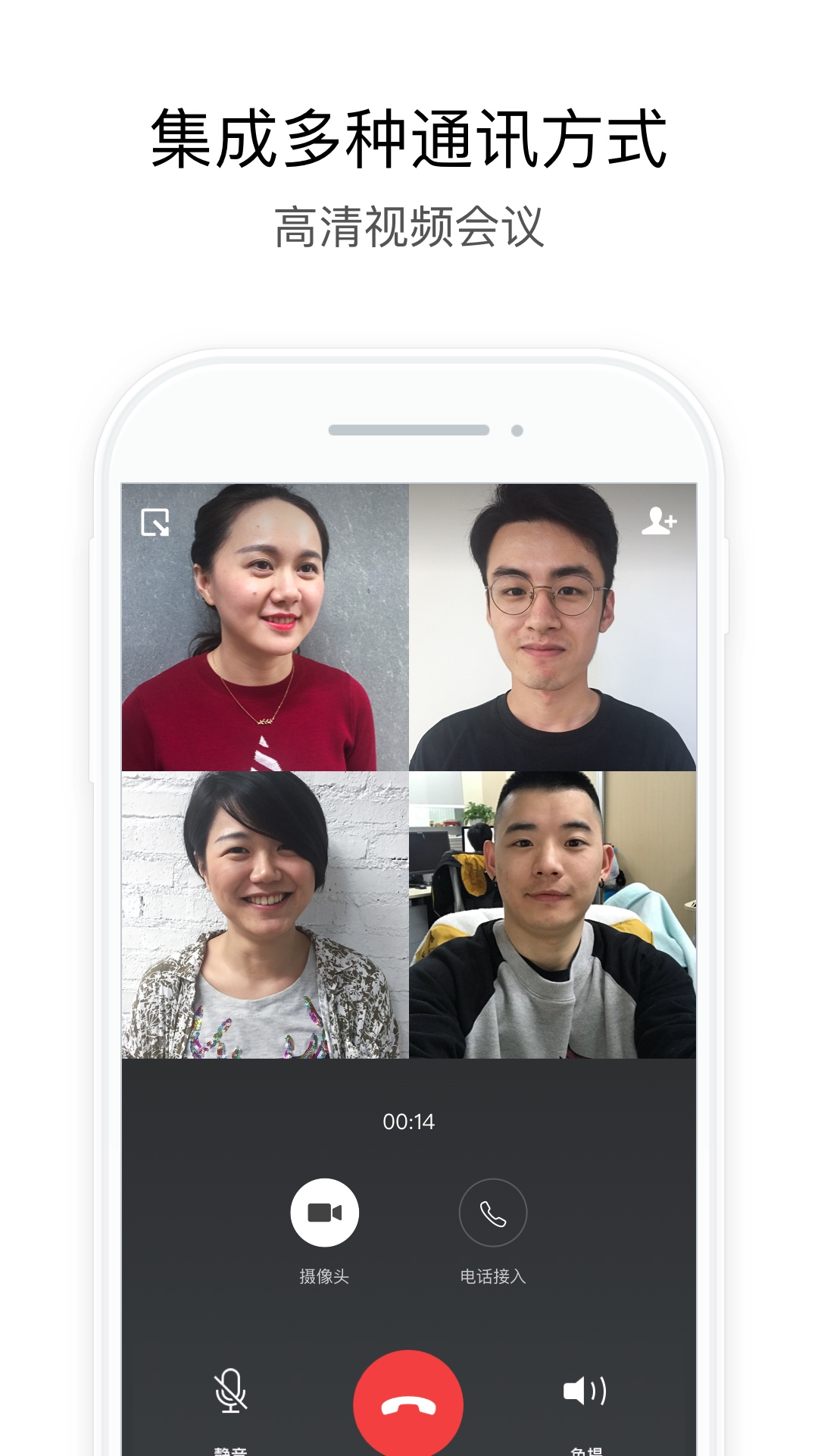 湖北应急截图2