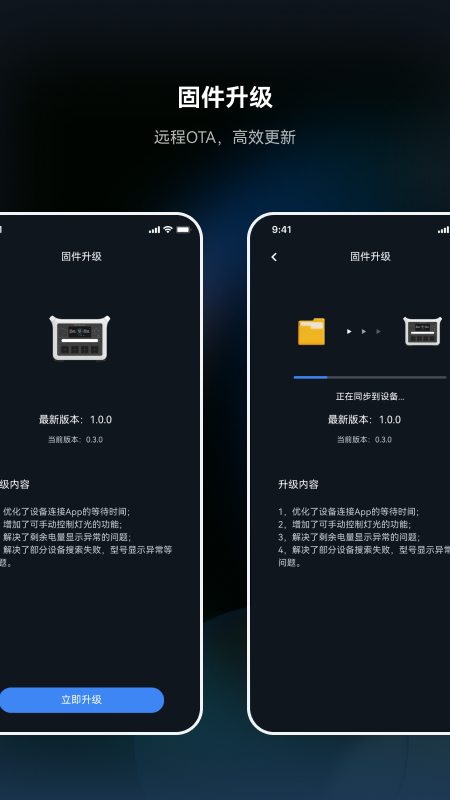 平创数能截图5