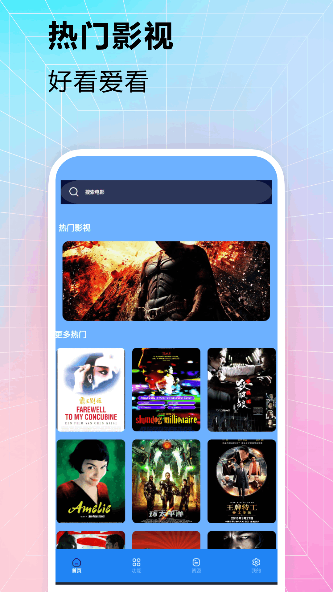 蜜桃小剧场截图3