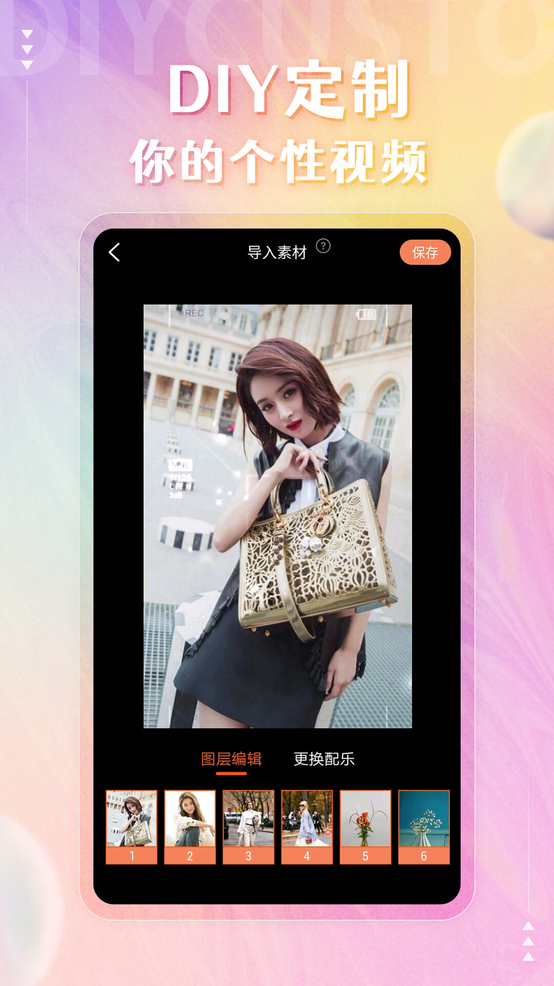 动态壁纸管家截图4