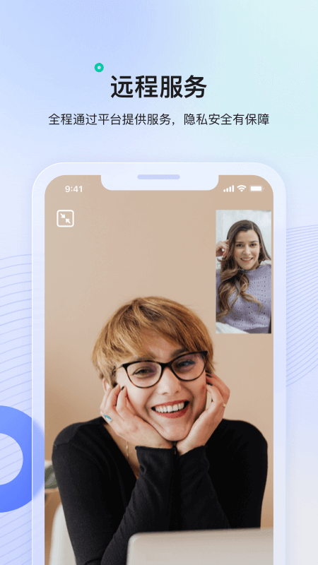 绵羊心理师截图3