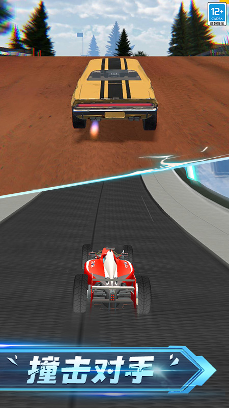 赛车达人截图3