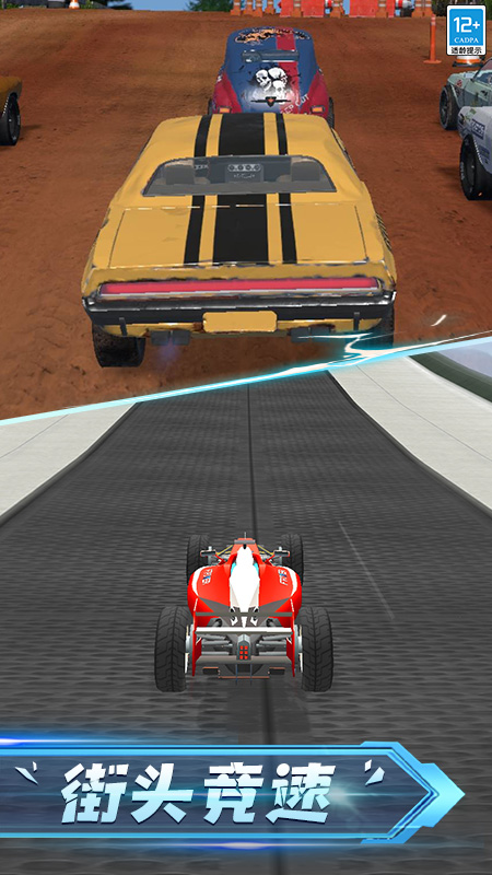 赛车达人截图2