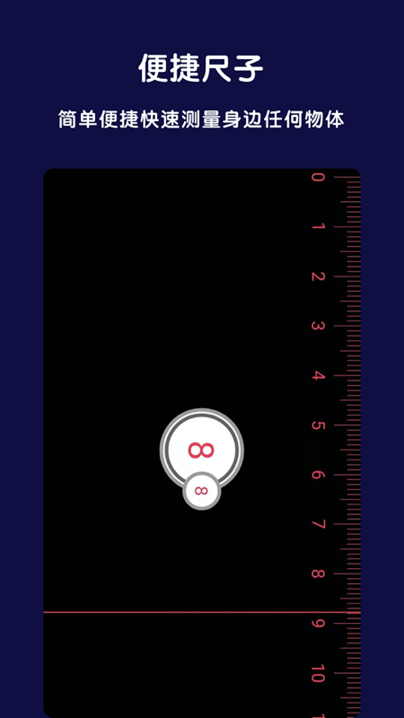 ar全能指南针截图4