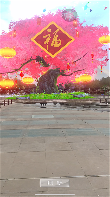 广安思源ar截图4