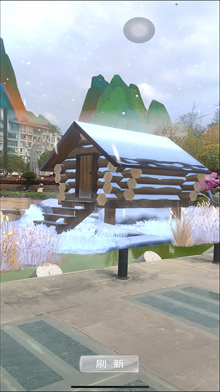 广安思源ar截图3