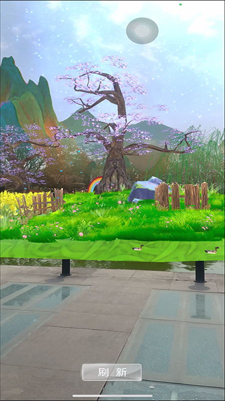 广安思源ar截图2