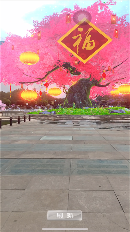 广安思源ar截图1