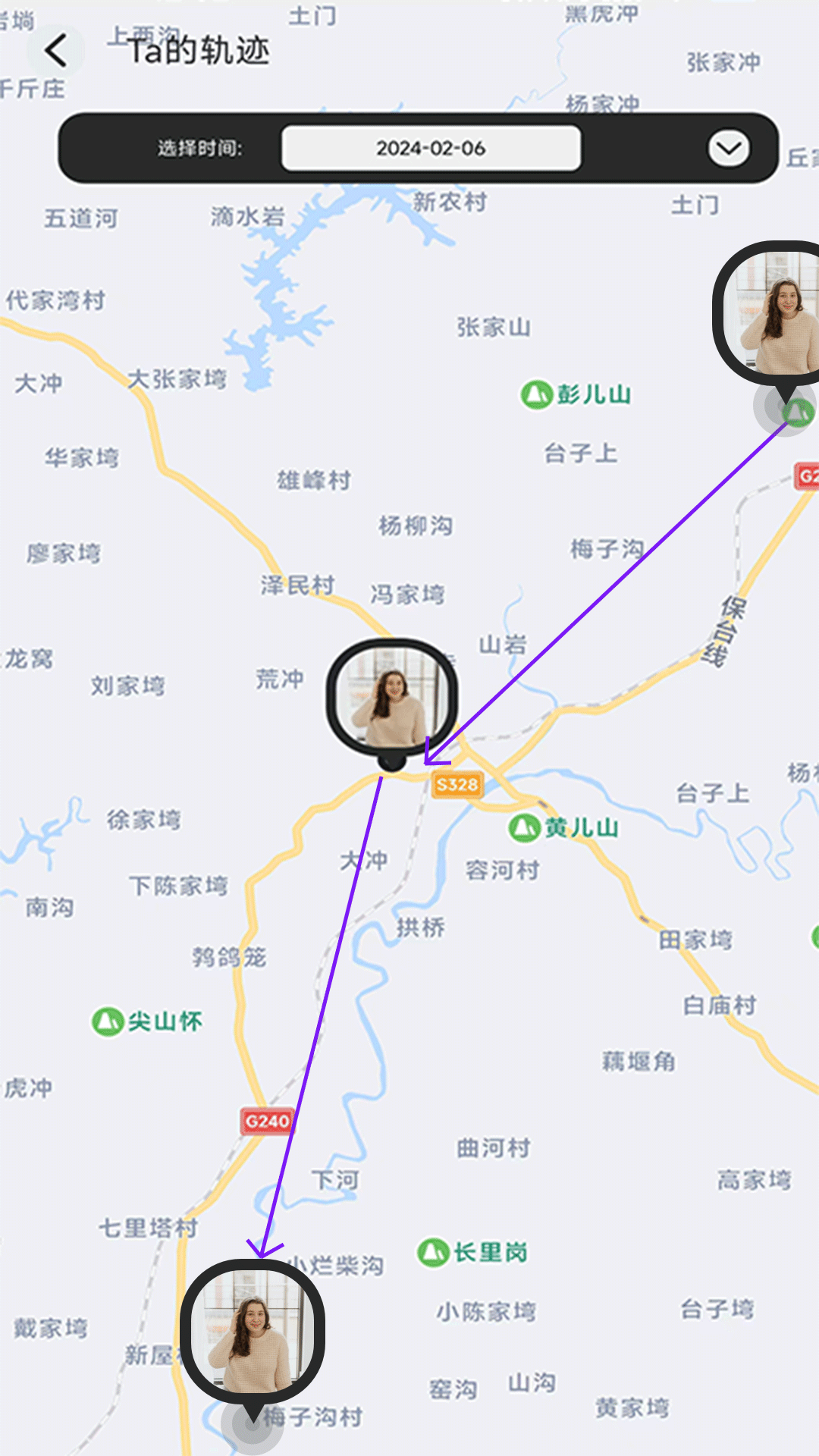 智能守护专家截图1