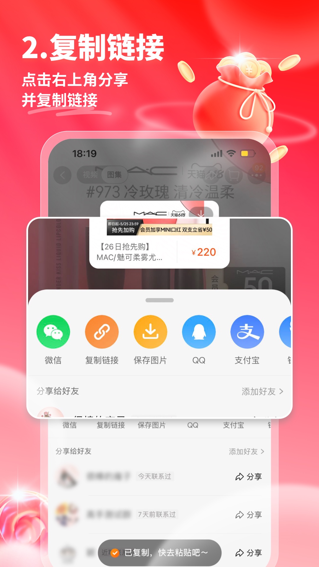 星罗好货截图3