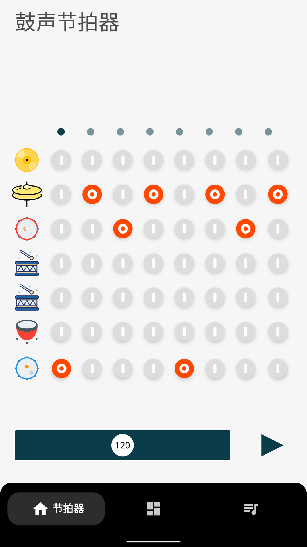 柒号节拍器截图3