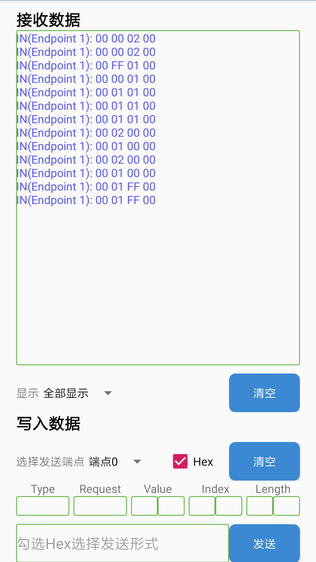 usb调试助手截图3