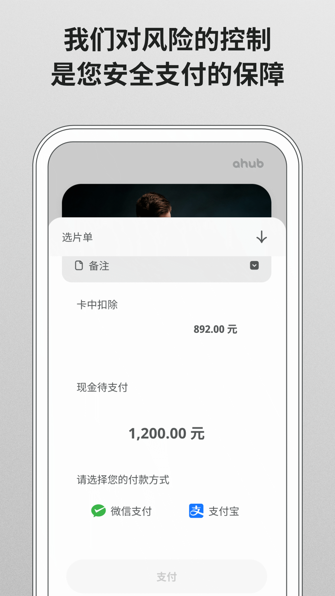 爱合宝影像截图4