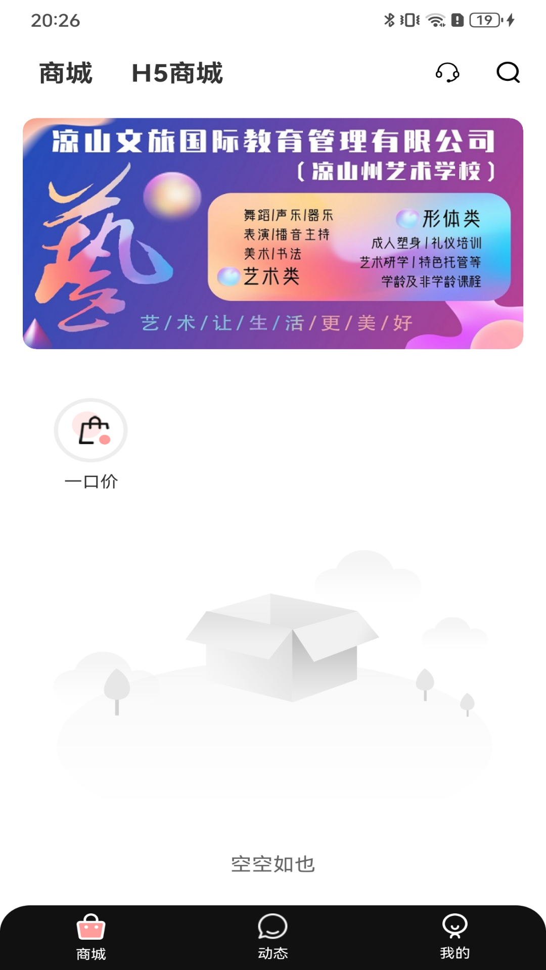 五彩云霞截图1