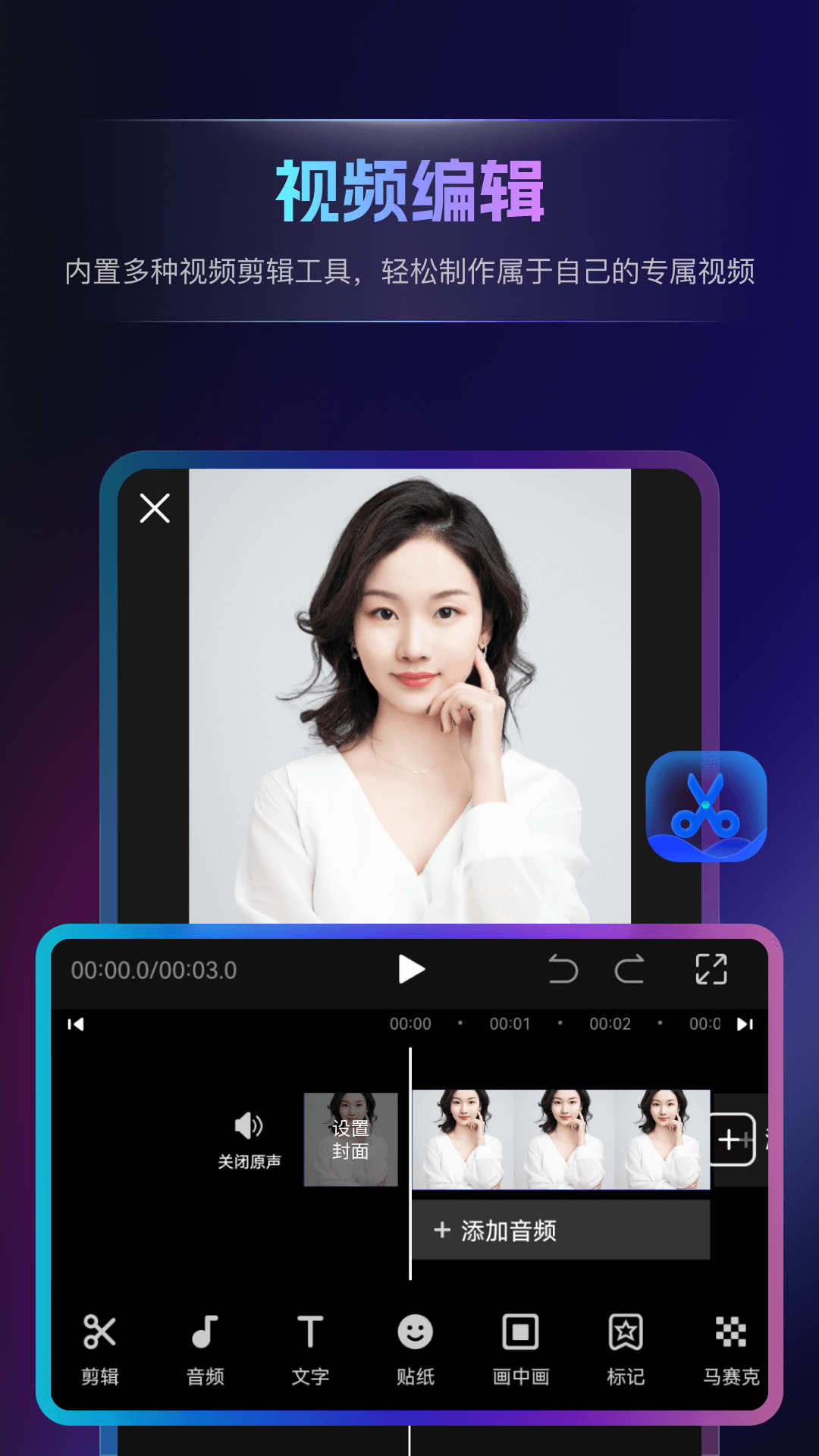 书单视频王截图2