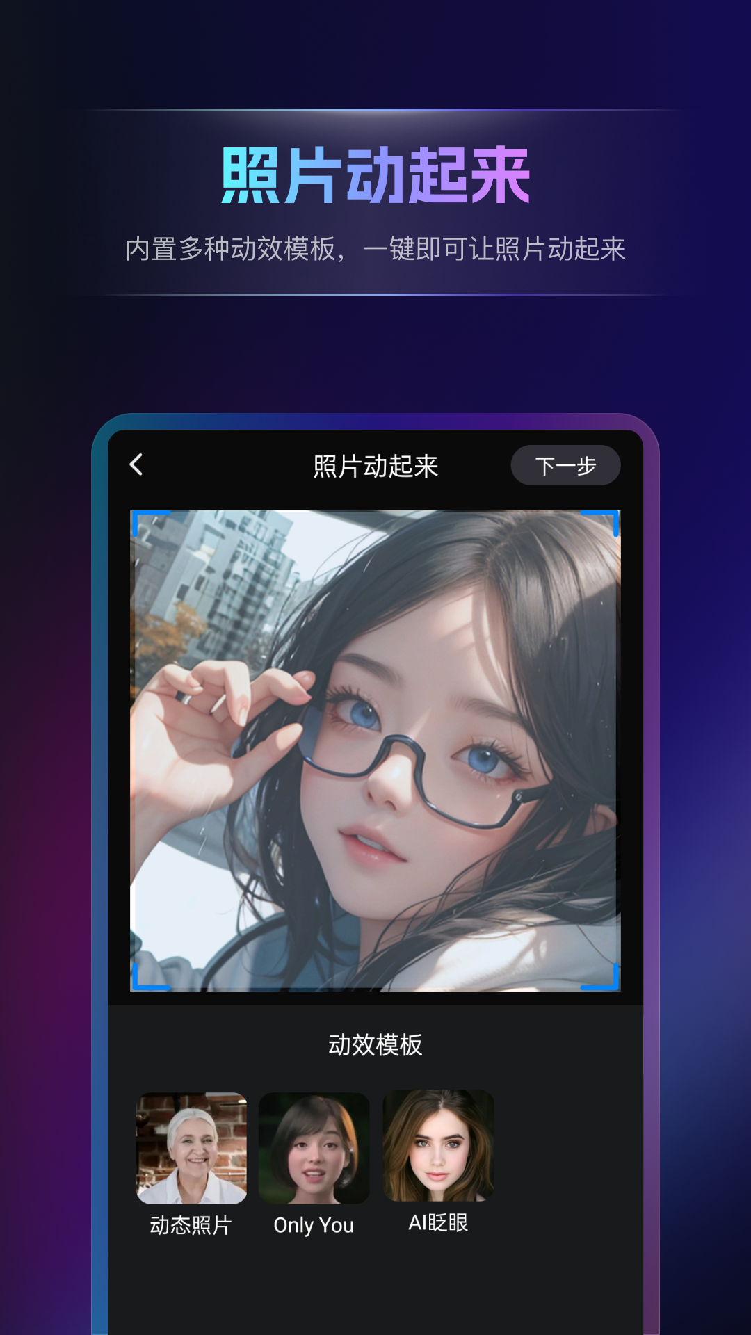 书单视频王截图4