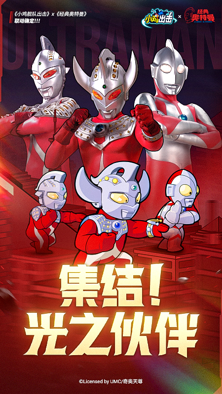 小鸡舰队出击截图1