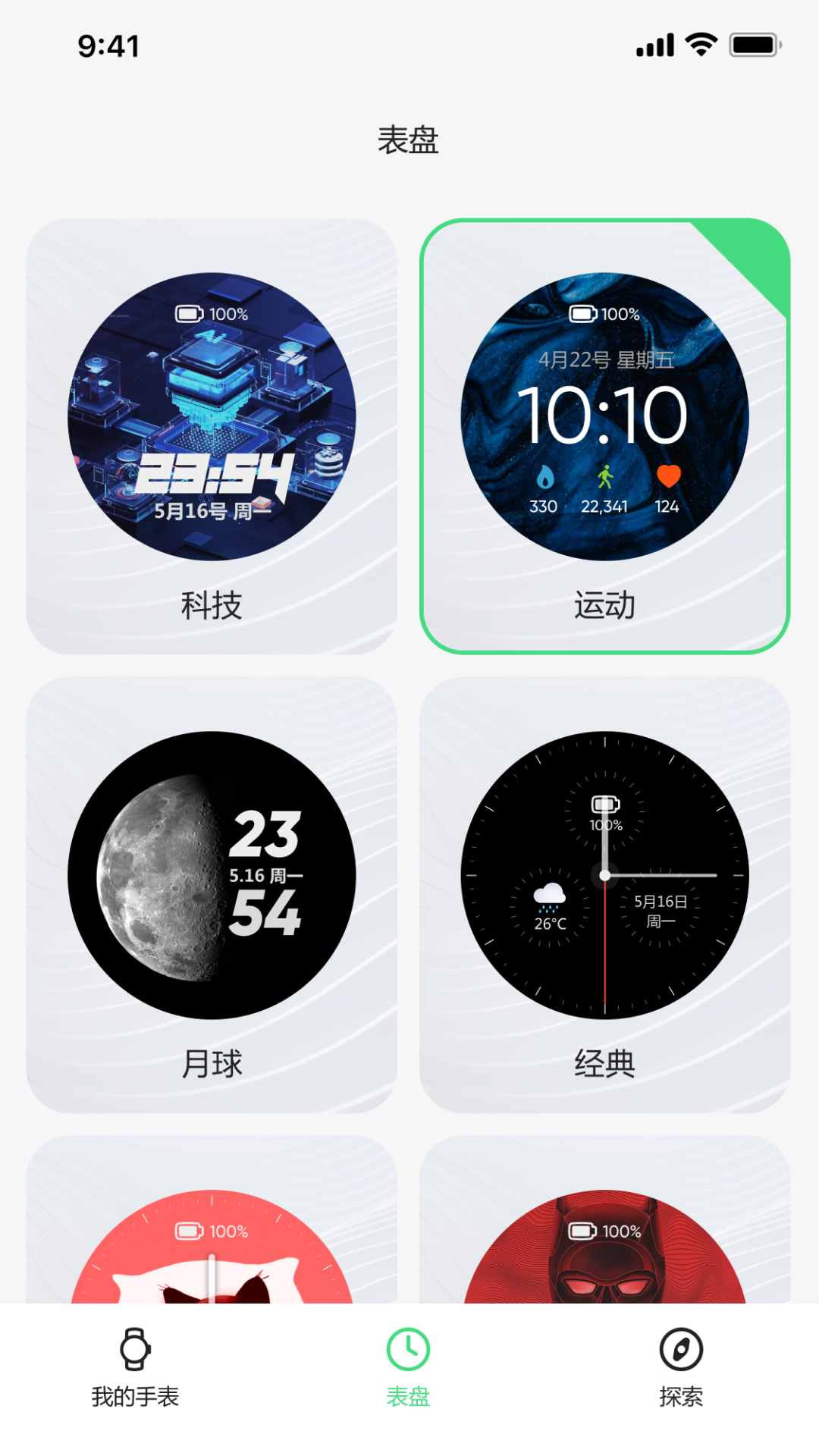 小希爱玩截图1