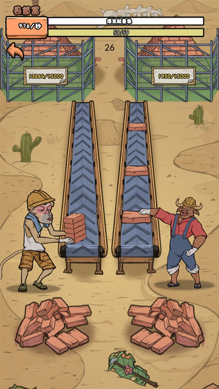 我的打工日记截图2