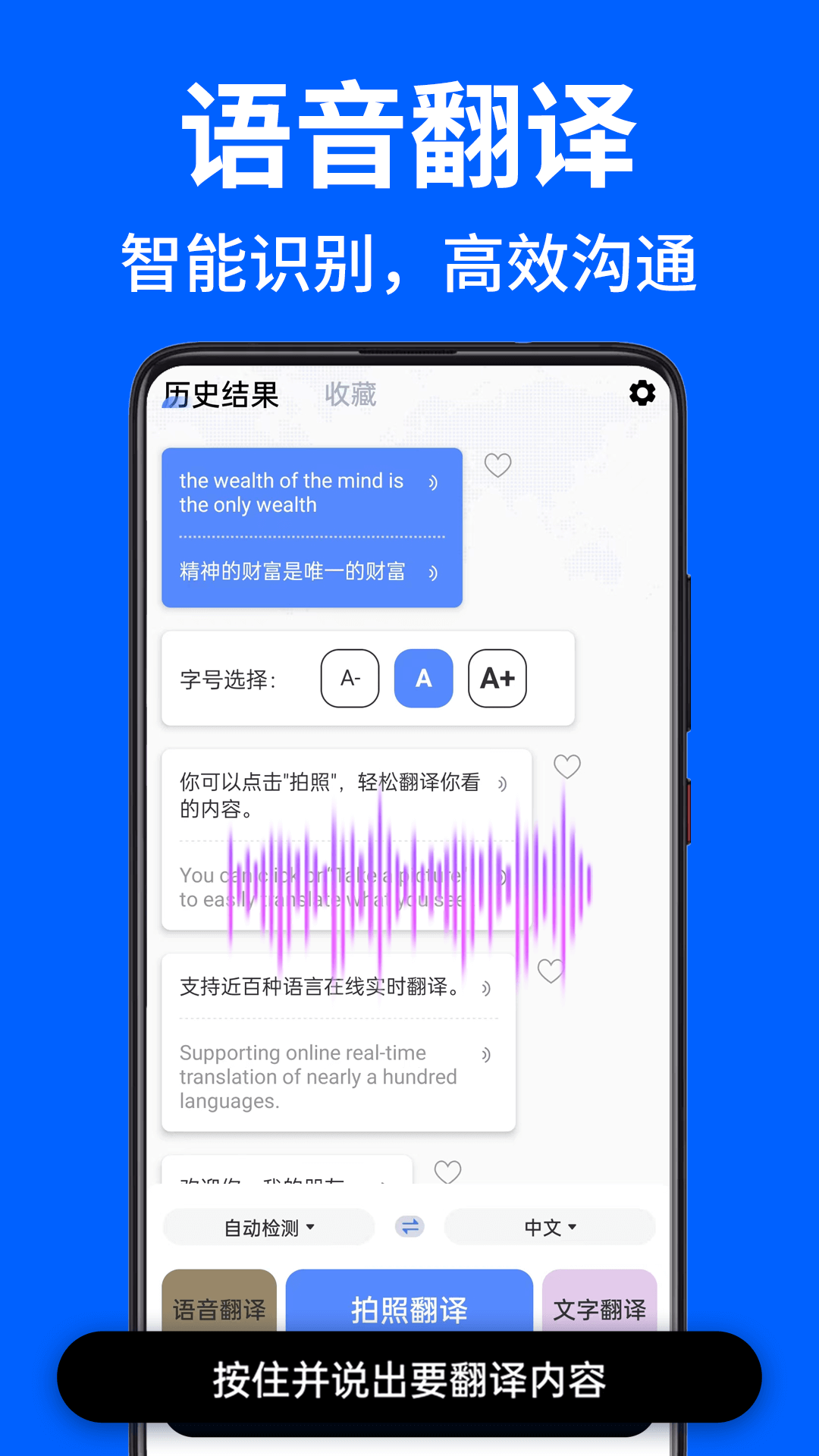 ar拍照翻译器截图2