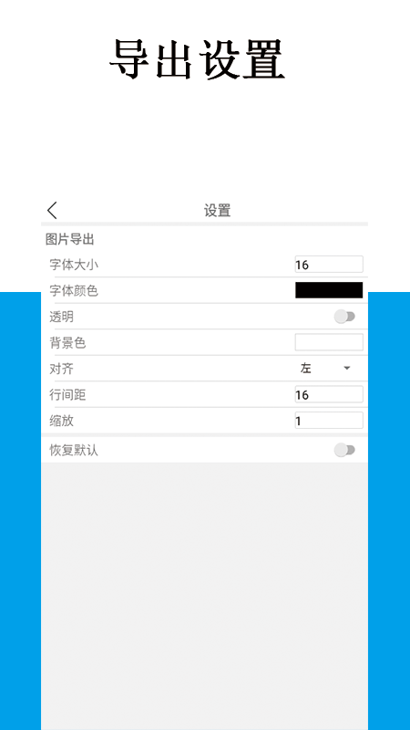 公式编辑器截图5
