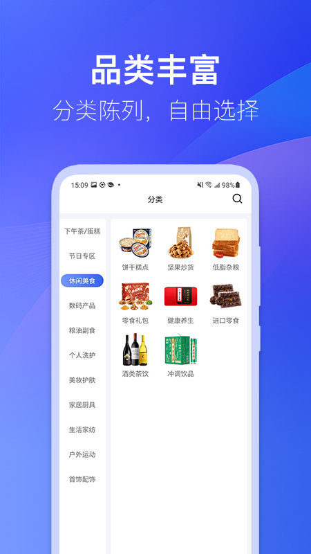 雀市福利截图2