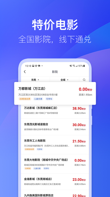 雀市福利截图4